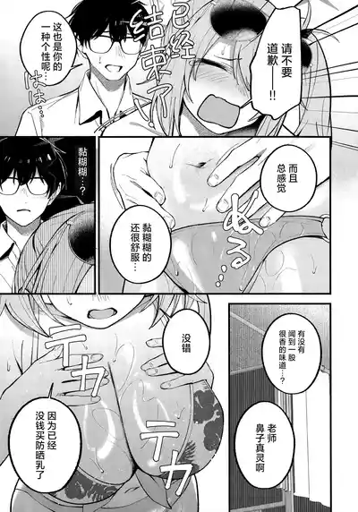 第15页 封面 - HaSM.cc