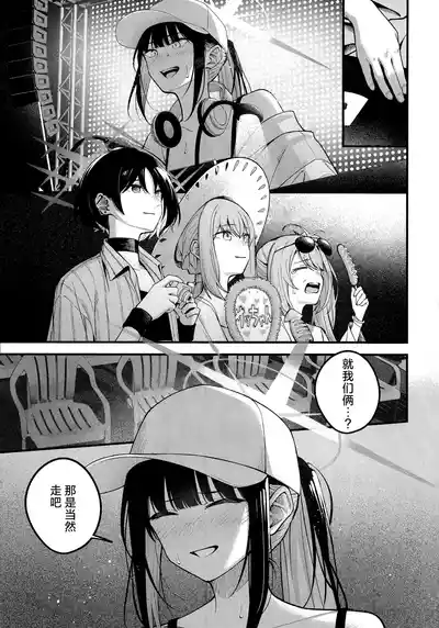 第19页 封面 - HaSM.cc