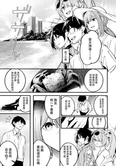 第3页 封面 - HaSM.cc