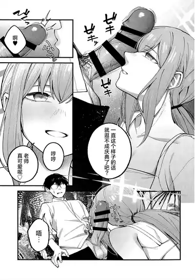 第7页 封面 - HaSM.cc