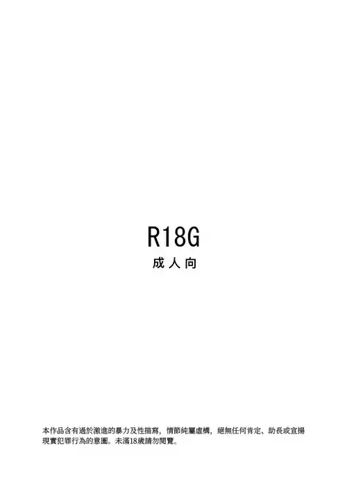 首切り 2025.09 封面 - HaSM.cc