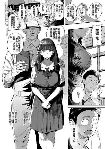 第143頁 封面 - HaSM.cc