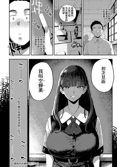 第167頁 封面 - HaSM.cc