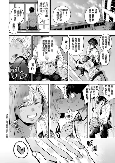 第187頁 封面 - HaSM.cc