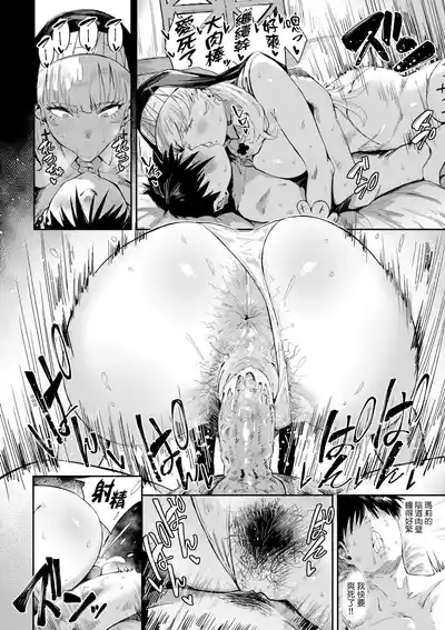 第211頁 封面 - HaSM.cc