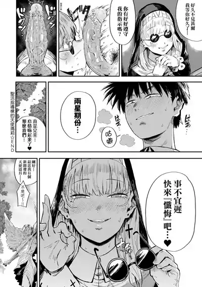 第219頁 封面 - HaSM.cc