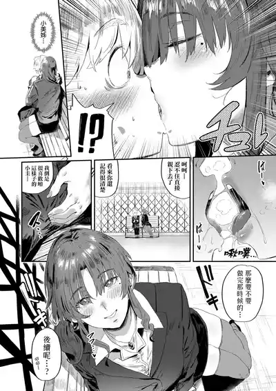 第223頁 封面 - HaSM.cc