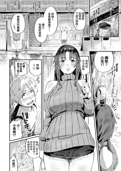 第235頁 封面 - HaSM.cc