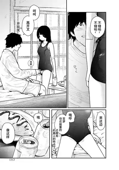 第103页 封面 - HaSM.cc