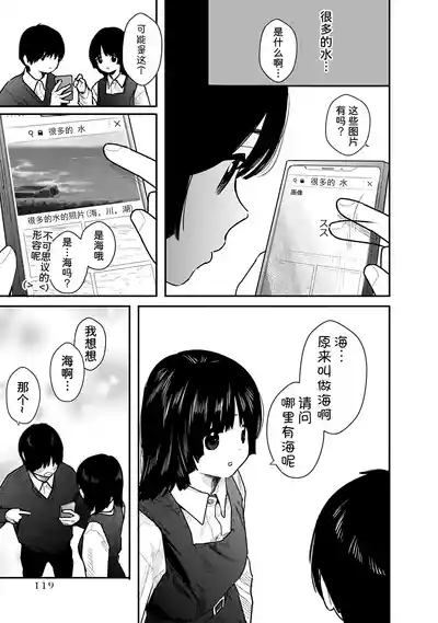 第119页 封面 - HaSM.cc