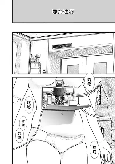 第11页 封面 - HaSM.cc