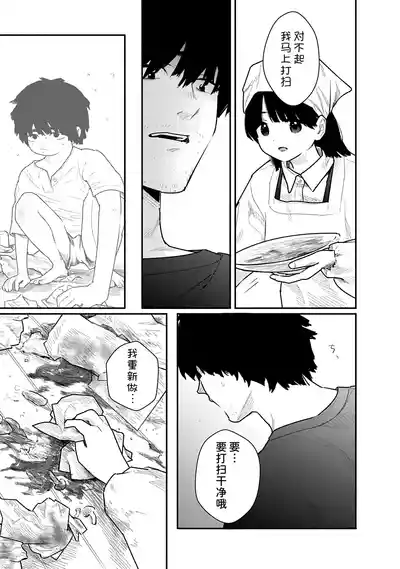 第131页 封面 - HaSM.cc