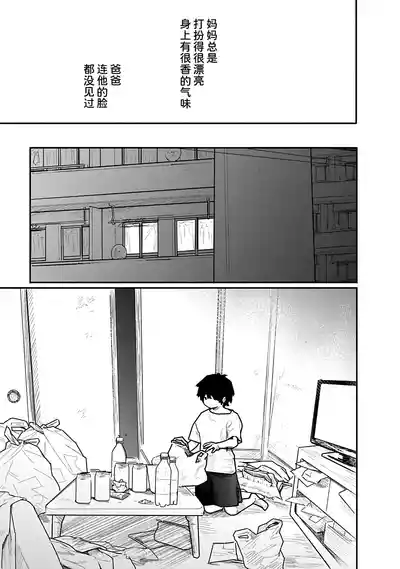 第135页 封面 - HaSM.cc