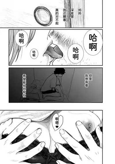 第139页 封面 - HaSM.cc