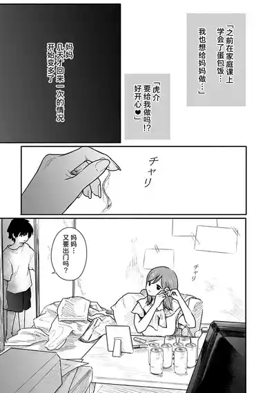 第143页 封面 - HaSM.cc