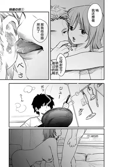 第147页 封面 - HaSM.cc