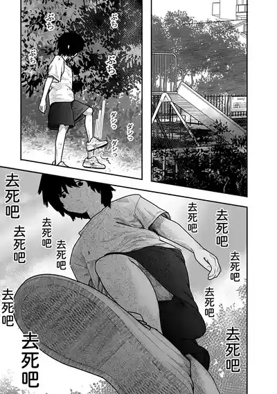 第151页 封面 - HaSM.cc