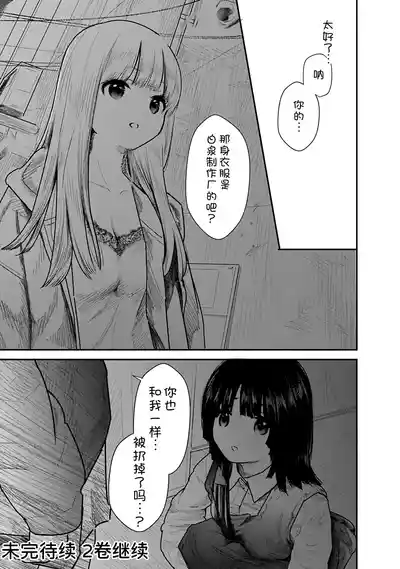 第159页 封面 - HaSM.cc