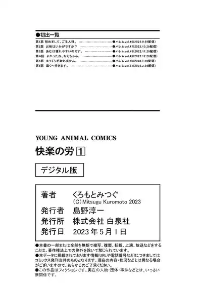 第163页 封面 - HaSM.cc