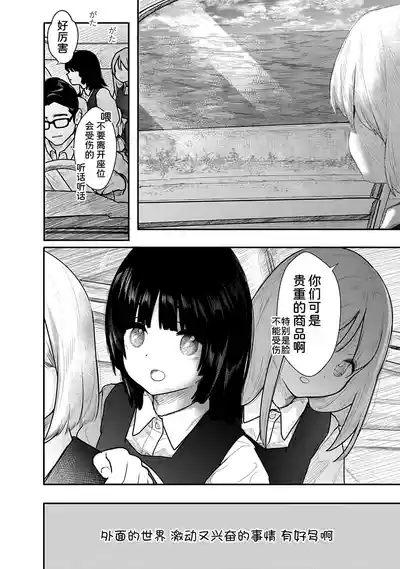 第19页 封面 - HaSM.cc
