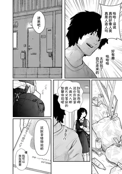 第23页 封面 - HaSM.cc