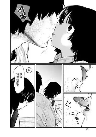 第27页 封面 - HaSM.cc