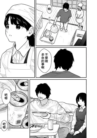 第47页 封面 - HaSM.cc