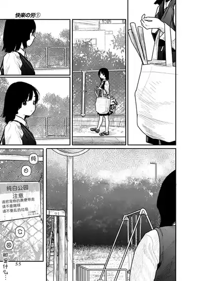 第55页 封面 - HaSM.cc