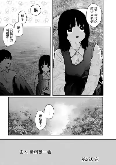 第59页 封面 - HaSM.cc
