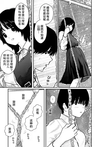 第63页 封面 - HaSM.cc