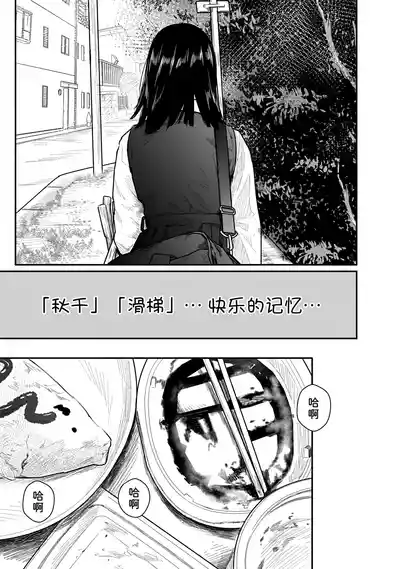 第67页 封面 - HaSM.cc