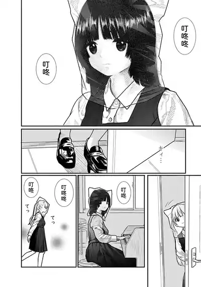 第7页 封面 - HaSM.cc
