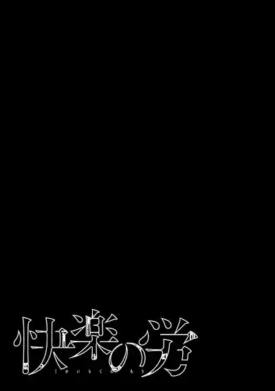 第83页 封面 - HaSM.cc