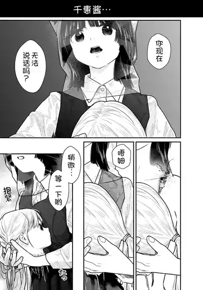 第87页 封面 - HaSM.cc