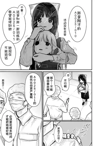 第91页 封面 - HaSM.cc