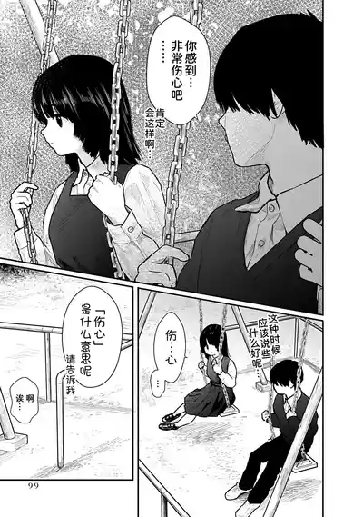 第99页 封面 - HaSM.cc