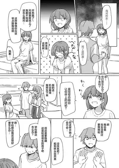 第19頁 封面 - HaSM.cc