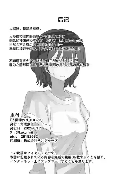 第35頁 封面 - HaSM.cc