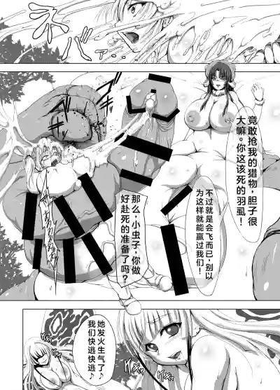 第7頁 封面 - HaSM.cc