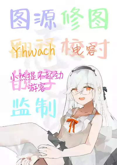 第27页 封面 - HaSM.cc