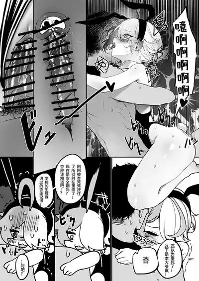第11頁 封面 - HaSM.cc