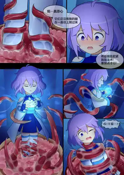 第11页 封面 - HaSM.cc