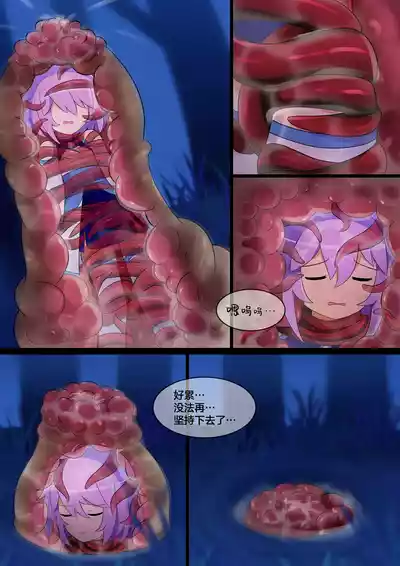第15页 封面 - HaSM.cc