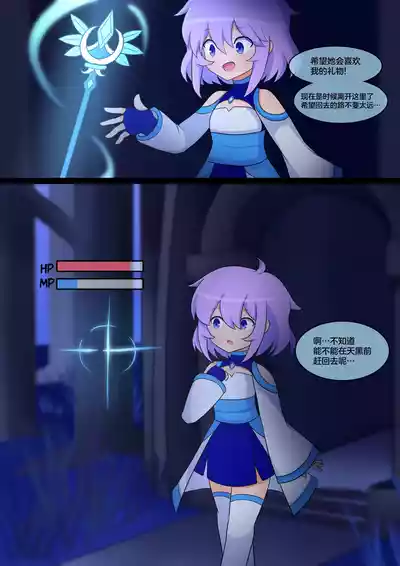 第7页 封面 - HaSM.cc