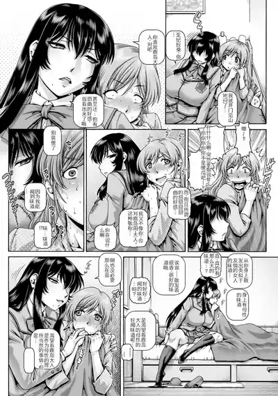 第111頁 封面 - HaSM.cc
