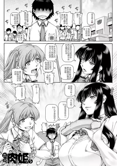 第135頁 封面 - HaSM.cc