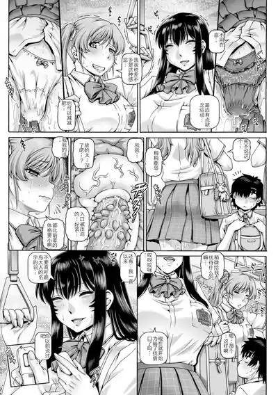 第139頁 封面 - HaSM.cc