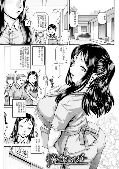 第171頁 封面 - HaSM.cc