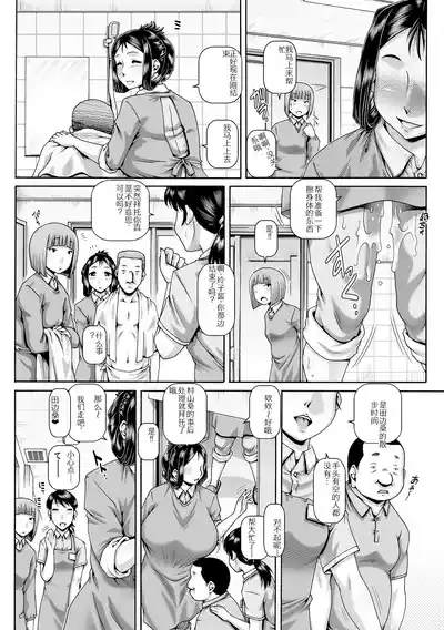 第179頁 封面 - HaSM.cc