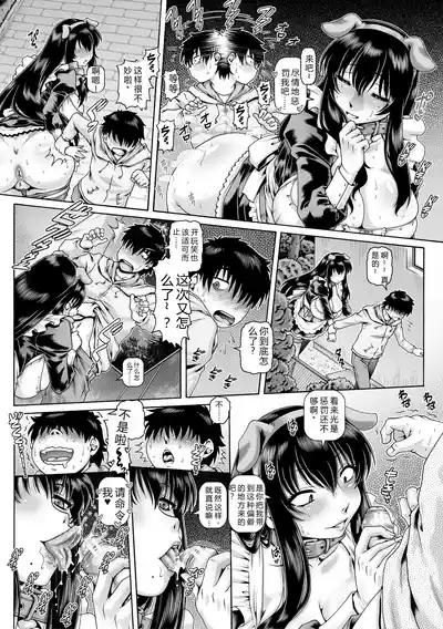 第19頁 封面 - HaSM.cc